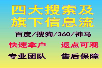 百度SEM代运营成功案例：助力企业拓展市场